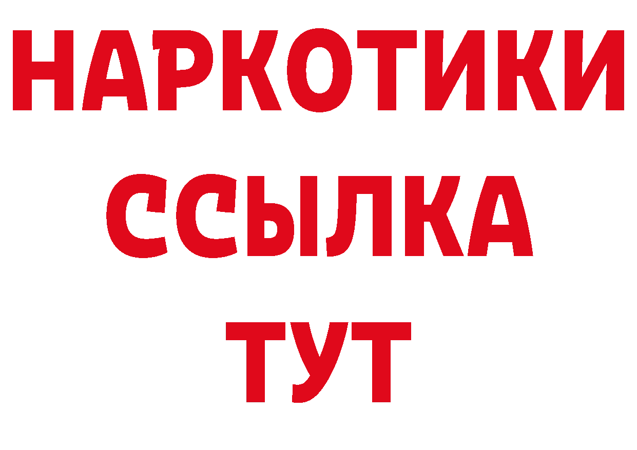 Как найти закладки? сайты даркнета как зайти Верхний Тагил